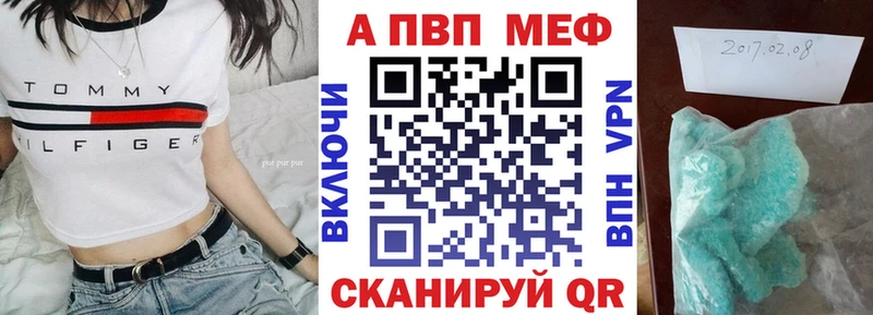 Alpha-PVP Соль  кракен ТОР  Грайворон  где купить наркоту 