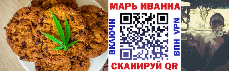 купить Грайворон Cannafood конопля