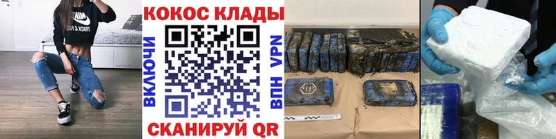 OMG маркетплейс  Грайворон  Cocaine Колумбийский 