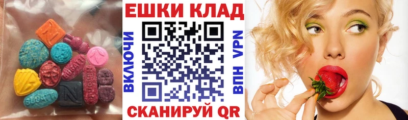 магазин    Грайворон  ЭКСТАЗИ 250 мг 