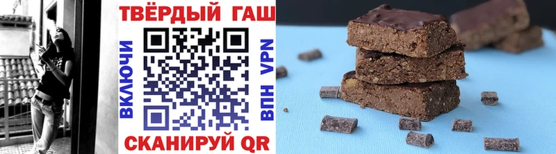 ГАШИШ гарик  Грайворон 