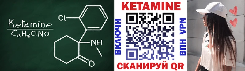 Кетамин ketamine  OMG маркетплейс  Грайворон 