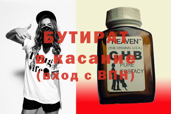 ГАЛЛЮЦИНОГЕННЫЕ ГРИБЫ Горно-Алтайск