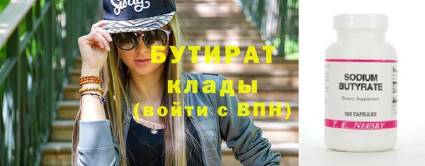 спиды Горняк