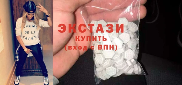 ГАЛЛЮЦИНОГЕННЫЕ ГРИБЫ Горно-Алтайск