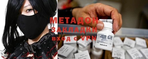 героин Горнозаводск