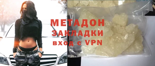 героин Горнозаводск