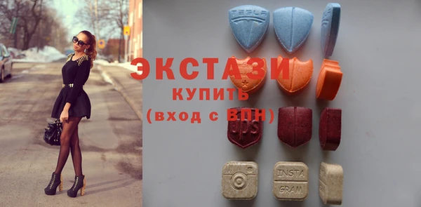 спиды Горняк