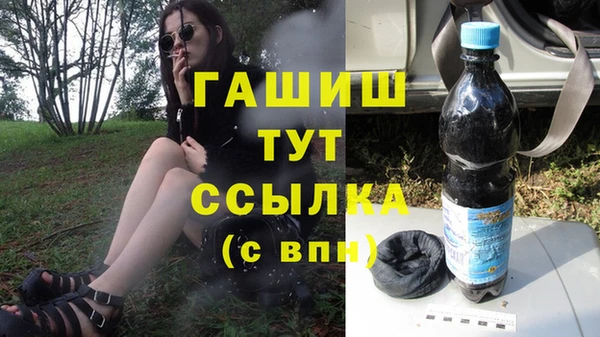 гидропоника Ступино