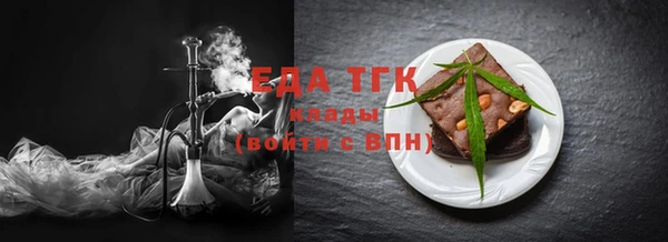 спиды Горняк