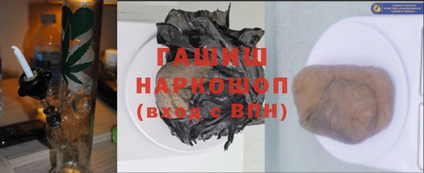 героин Горнозаводск