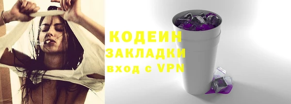 героин Горнозаводск