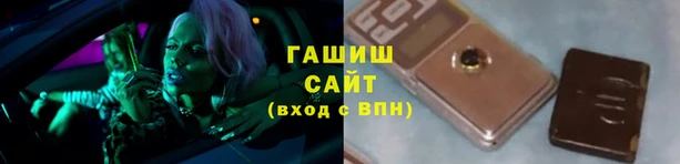 спиды Горняк