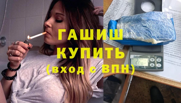 спиды Горняк