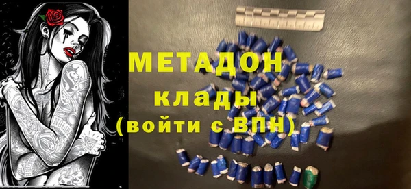 спиды Горняк