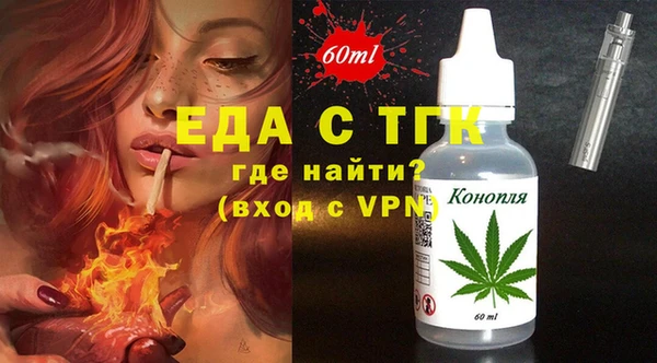 ГАЛЛЮЦИНОГЕННЫЕ ГРИБЫ Горно-Алтайск