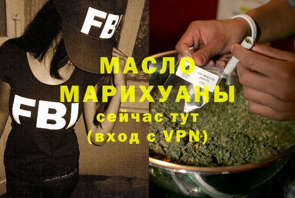 ГАЛЛЮЦИНОГЕННЫЕ ГРИБЫ Горно-Алтайск