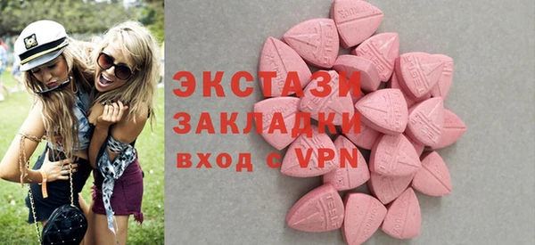 спиды Горняк