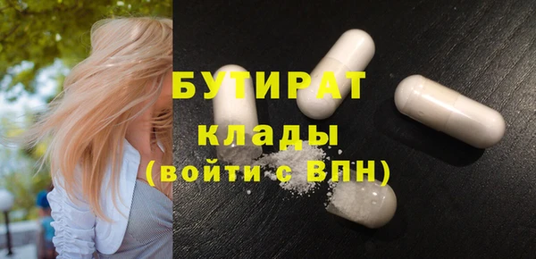 гидропоника Строитель
