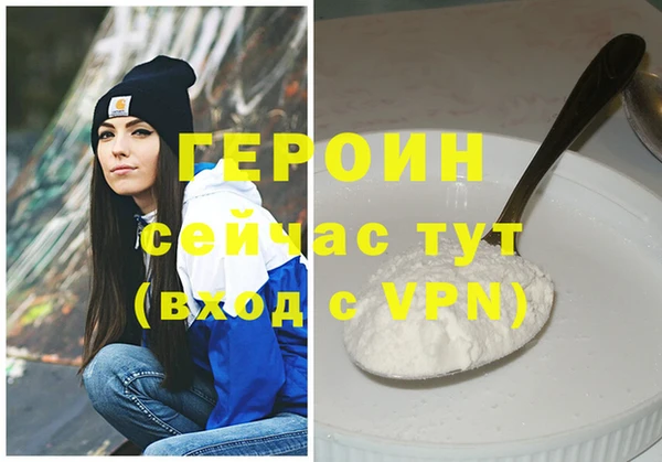 ГАЛЛЮЦИНОГЕННЫЕ ГРИБЫ Горно-Алтайск