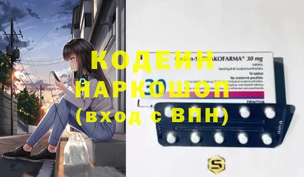 ГАЛЛЮЦИНОГЕННЫЕ ГРИБЫ Горно-Алтайск
