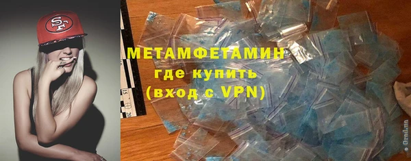 героин Горнозаводск