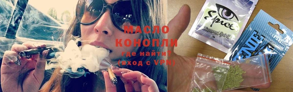 ГАЛЛЮЦИНОГЕННЫЕ ГРИБЫ Горно-Алтайск