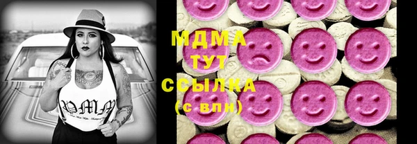 гашиш Гусь-Хрустальный