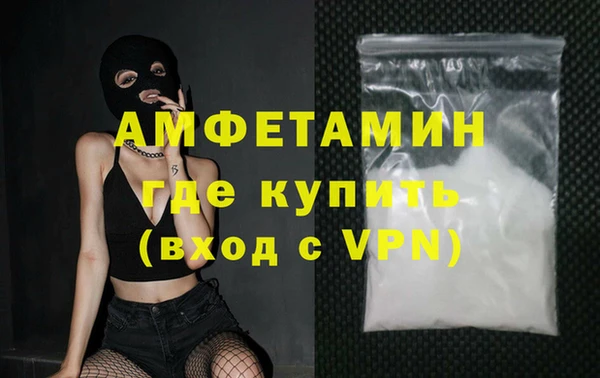 ГАЛЛЮЦИНОГЕННЫЕ ГРИБЫ Горно-Алтайск