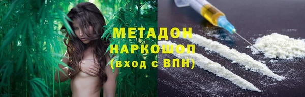 героин Горнозаводск