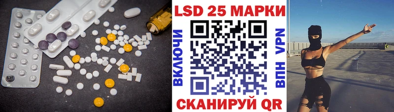 LSD-25 экстази кислота  omg ССЫЛКА  Грайворон 