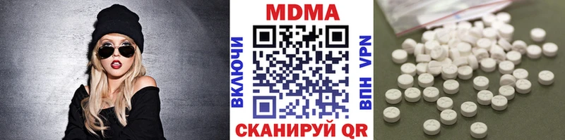 где купить   Грайворон  mega   MDMA кристаллы 