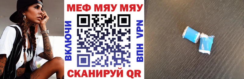Меф мука купить сайты Грайворон