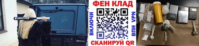 МЕТАМФЕТАМИН Methamphetamine Грайворон