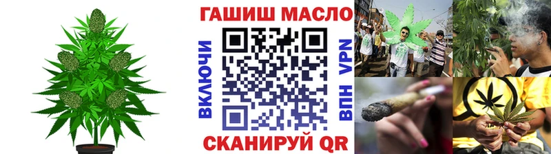 ТГК вейп с тгк Грайворон