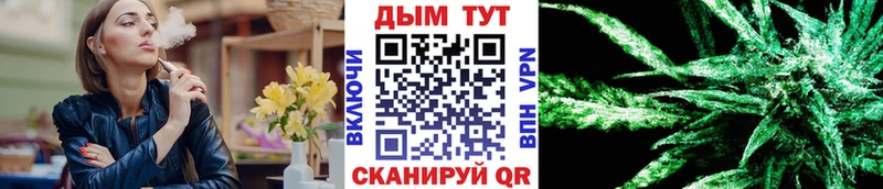 МАРИХУАНА Ganja  Грайворон 